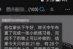 华体会手机版赞助了里尔截图4